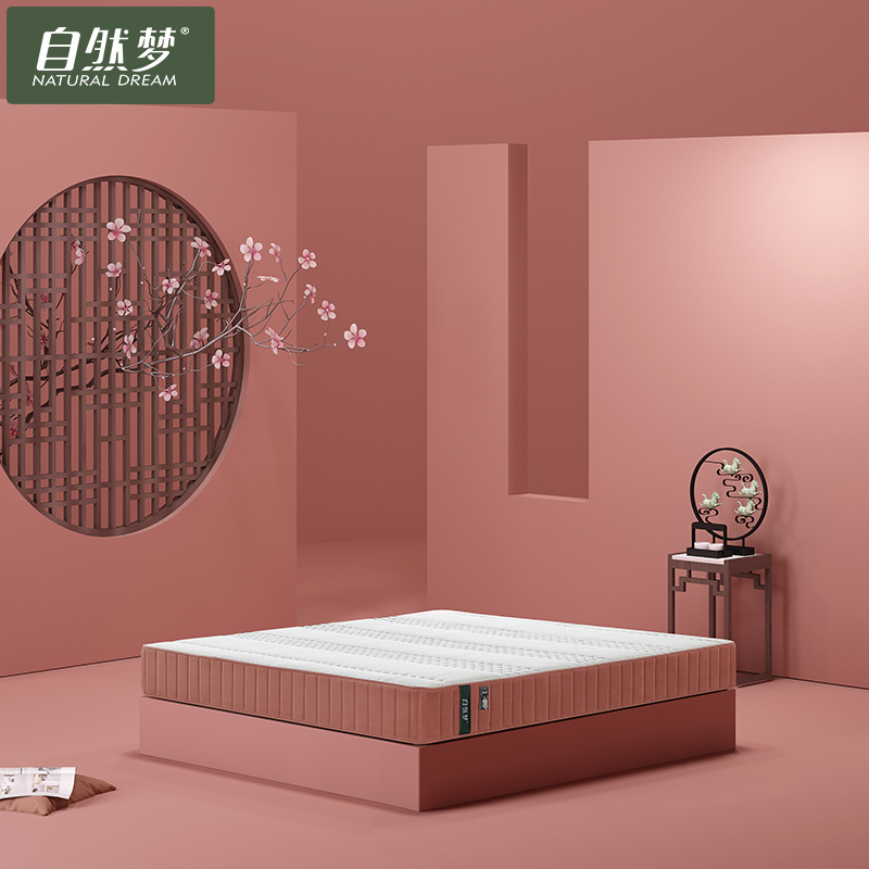 孕婦適合購(gòu)買什么床墊？